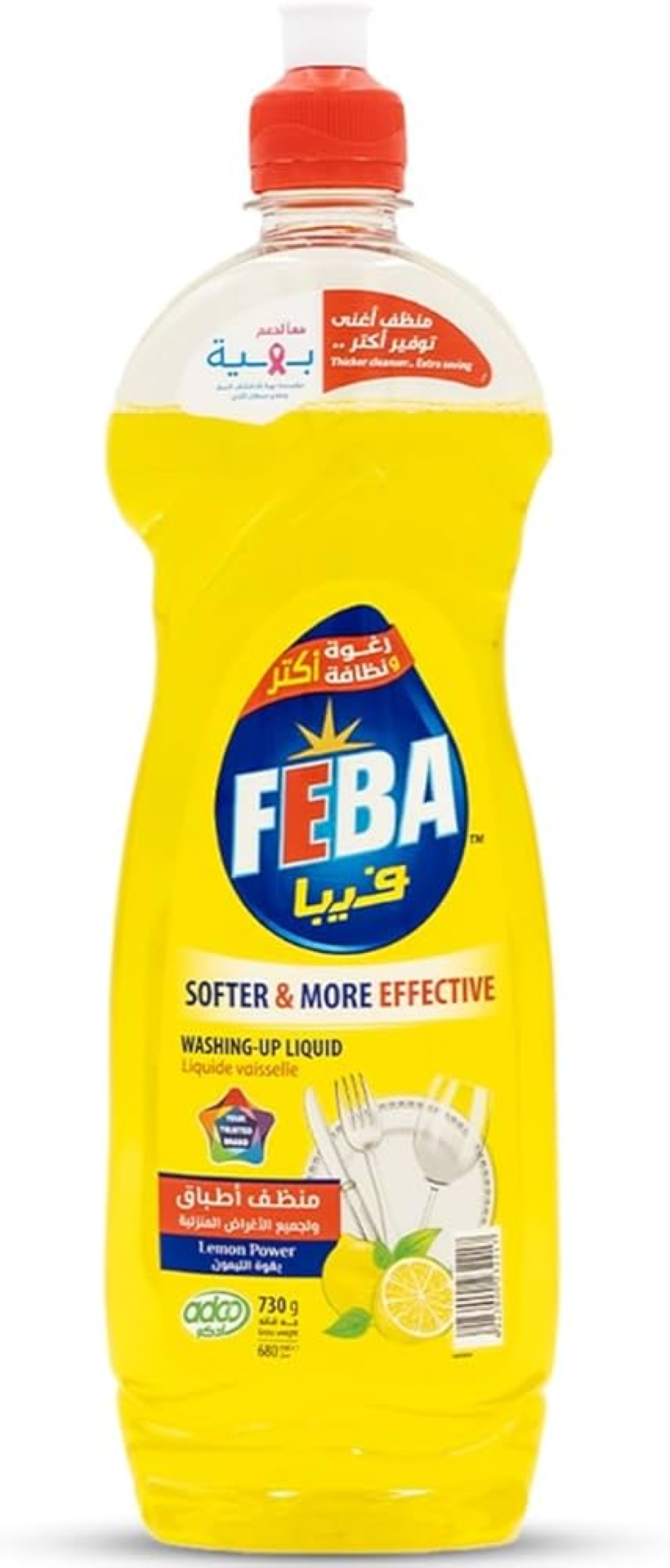 FEBA LEMON ALL PURP. LIQUID 700G